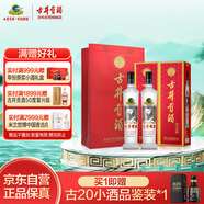 古井貢酒 歲月經(jīng)典10 濃香型白酒 55度 750ml*2瓶 雙瓶裝