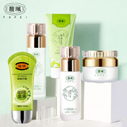 馥珮密集保濕護膚品套裝補鎖水滋潤水感美肌臉部護理化妝品全套 5件套：潔面+水+乳+霜+隔離BB霜