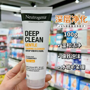 露得清（Neutrogena）潔面皂深層清潔溫和滋潤改善肌膚去油洗臉皂99g 100g 深層清潔洗面奶