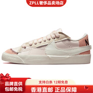 耐克（NIKE）Blazerjumbo低幫板鞋女款白色 37.5