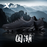 特步 XTEP男鞋運(yùn)動鞋子男夏季新款復(fù)古烽火網(wǎng)面輕便透氣減震官方正品跑步鞋 黑灰【防水皮面】 39