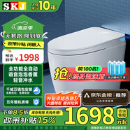SKJ智能馬桶無(wú)水壓限制衛浴泡沫盾全自動(dòng)一體機輕音沖水坐便器-601 旗艦版【香薰泡沫盾/不限水壓】 250/300/350/400坑距 下單備注