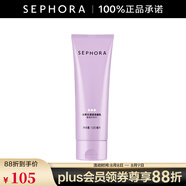 絲芙蘭（SEPHORA）滋潤(rùn)潔面乳 125ml
