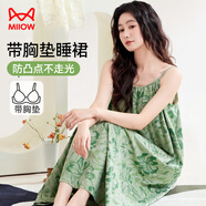 貓人莫代爾吊帶睡裙女帶胸墊性感碎花薄荷曼波風家居服可外穿林韻綠XL