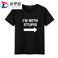 帝夢思I'm wih supid我隔壁是笨蛋趣味幽默惡搞英文字印花衣服 黑色-定制款 不退不換 S 70-90斤