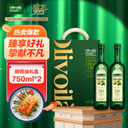 歐麗薇蘭 Olivoila 食用油 橄欖油 特級初榨精裝橄欖油750ml*2瓶 精選禮盒