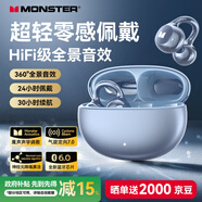 魔聲AC226藍牙耳機耳夾式藍牙6.0開放式耳機跑步運動耳機通話降噪夾耳適用華為小米蘋果 冰泉藍