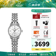 ENICAR英納格original系列優(yōu)雅氣質(zhì)全自動(dòng)機(jī)瑞士械情侶手表 780/50/351aA女款