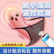 小水母ueros官方專營店穿戴身體乳快樂加倍身體滋養(yǎng)她的ta官方旗 一個(gè)裝