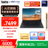 ThinkPad【國家補(bǔ)貼20%】聯(lián)想E14筆記本電腦 AI PC 商務(wù)辦公學(xué)生輕薄本 酷睿Ultra7-255H 32G 1T 2.8K黑色