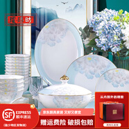 瓊璠昉景德鎮(zhèn)碗碟套裝家用簡約新中式陶瓷骨瓷餐具喬遷盤子喬遷禮品 天山雪蓮【豪華10人配置】 60件套