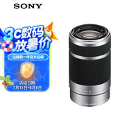 索尼（SONY）E 55-210mm APS-C畫幅遠攝大變焦微單相機鏡頭 銀色E卡口 SEL55210