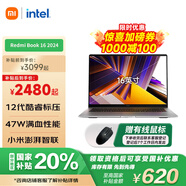 小米筆記本電腦【國家補(bǔ)貼20%】紅米 Redmi Book 16 2024 酷睿i5標(biāo)壓 16英寸 輕薄本辦公本(16G 512G)