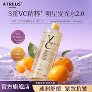 ATREUS第二代| 泰國(guó)VC爽膚水補(bǔ)水保濕舒緩精華緊致抗皺提亮溫和濕敷水乳 VC甜橙爽膚水（第二代）500ml