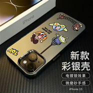 唯諾思（wenose） 適用蘋(píng)果15手機殼iphone15手機殼保護套全包防摔男女款創(chuàng  )意保護殼彩銀殼玩具總動(dòng)員