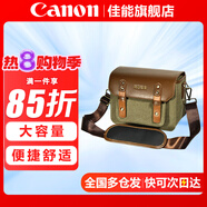 佳能（Canon） 原裝相機(jī)包 單反相機(jī)包 攝影包 微單相機(jī)包 單肩包 雙肩包專業(yè)攝影相機(jī)包適用佳能5D4 6D2 R5 R6 佳能R7 R8 R6 R62 R52原裝綠色單肩包 曬單享免費(fèi)換新服務(wù)