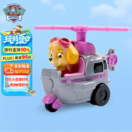 汪汪隊(duì)立大功（PAW PATROL）巡邏隊(duì)生日禮物兒童男孩女孩玩具車(chē)救援賽車(chē)-救援直升機(jī)+天天