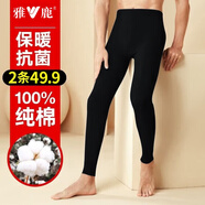 雅鹿男士秋褲男純棉秋冬季薄款打底全棉毛線褲冬天青年襯褲不加絨保暖 黑色（單條裝） XL (175/100)