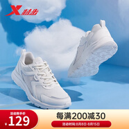 特步跑步鞋男夏季跑鞋透氣網(wǎng)面學(xué)生鞋輕便運動(dòng)戶(hù)外防滑休閑運動(dòng)鞋 白色-110 39