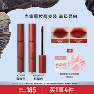 3CE唇釉雙支裝絲絨唇釉紅梨色磚紅色生日禮物送女友