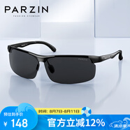 帕森（PARZIN）鋁鎂偏光太陽(yáng)鏡男 時(shí)尚簡(jiǎn)約運(yùn)動(dòng)騎行眼鏡 司機(jī)開(kāi)車(chē)駕駛墨鏡男