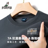 富鋌（FORTEI）【7A抗菌含桑蠶絲長(zhǎng)絨珠地棉】夏季男士透氣棉T圓領(lǐng)短袖T恤衫男