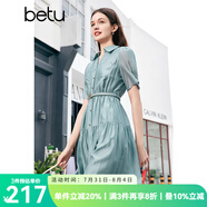 百圖betu女裝夏季新款連衣裙輕薄可拆卸腰帶襯衫連衣裙女2404T94 藍色 S
