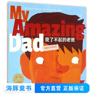 小雞球球點(diǎn)讀繪本任選 一家好認(rèn)真好認(rèn)真的餐廳兒童睡前故事 羅伯生氣了熊在哪兒會(huì)飛的挖土機(jī)抱抱我有個(gè)性的羊你是我的唯一愛是一捧濃濃的蜂蜜路邊花幼兒英語早教有聲讀物兒童英文啟蒙圖畫故事書幼兒園寶寶閱讀 我