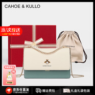CAHOE KULLO包包女包2025年新款女士斜挎包輕奢侈單肩包七夕情人節(jié)禮物送女友 白配綠【禮盒裝】--CK女包 實用走心高級感禮盒裝