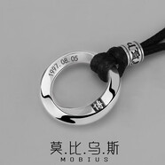 芯奢項鏈男潮莫比烏斯項鏈潮流新款學(xué)生日韓版免費刻字生日禮物送女友