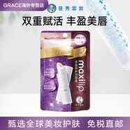 曼秀雷敦（Mentholatum）薄荷潤唇膏補水保濕滋潤女男唇油修護無(wú)色防干裂口紅打底 輔酶Q10