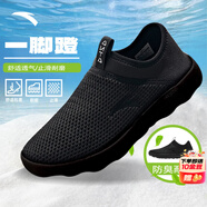 安踏男鞋2025夏季新款網(wǎng)面透氣懶人開車鞋輕便防滑軟底一腳蹬健步鞋男 【大網(wǎng)孔透氣】黑-2 43
