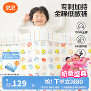 良良（liangliang）嬰兒被子空調(diào)房兒童被子春夏幼兒園被子午睡新生兒抑菌被四季通用 拼圖藍(lán)·厚夾棉【200G·春秋被】 150*120cm蓋被（適合0-6歲）