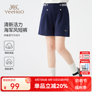 英氏（YEEHOO）女童褲子兒童海軍風(fēng)短褲夏季中大童裝百搭學(xué)院風(fēng)女孩洋氣夏裝新款 海軍風(fēng)藏藍(lán) 120