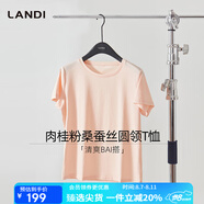 藍(lán)地短袖t恤女2025夏季新款簡(jiǎn)約純色百搭打底衫圓領(lǐng)半袖上 肉桂粉 M