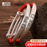 愛(ài)貝貝古法寶寶銀手鐲足銀999.9 嬰兒銀鐲子一對小孩新生兒滿(mǎn)月禮物銀飾 [JD物流]25克【平安喜樂(lè )龍】一對