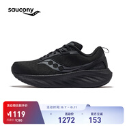 Saucony【彭于晏同款】索康尼勝利22專業(yè)強緩震跑鞋男厚底跑步鞋運動鞋男 黑色【SE版寬楦】 45