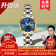 歐品客瑞士認(rèn)證品牌手表女簡(jiǎn)約氣質(zhì)女士手表夜光防水女表全自動(dòng)機(jī)械表 升級(jí)加強(qiáng)版-鋼帶間藍(lán)女-終身保