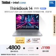 ThinkPad【國家補貼20%】聯(lián)想ThinkBook 14 2025英特爾酷睿7 250H 16G 1T 2.8K 120Hz高刷屏筆記本電腦