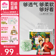 盛夏光年nature自然小花褲 拉拉褲XXL碼30片(15kg+)山茶花褲型嬰兒尿不濕