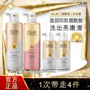 玉蘭油（OLAY）玉蘭油煙酰胺沐浴露500g*2+300g*2 超亮沐浴露500g+凈澈柔滑500g+超