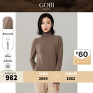 GOBI戈壁高領(lǐng)雙翻領(lǐng)短款寬松毛衣長(zhǎng)袖羊絨衫女士打底山羊絨針織衫 卡其色A57 XS