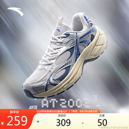 安踏AT2002 丨Y2K復(fù)古潮流跑步鞋男夏季銀色運動鞋時尚男鞋
