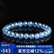石玥珠寶7-8mm精品海藍(lán)寶石手串本命年轉(zhuǎn)運(yùn)珠天然水晶手鏈男女士款禮物