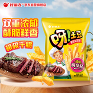好麗友（orion）呀土豆里脊牛排味130g 休閑零食薯條膨化食品小吃