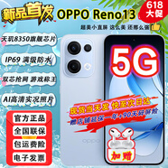 OPPO Reno13 Pro選購【限量秒殺】2025熱銷(xiāo) 新品5G拍照手機 超美小直屏 雙芯搶網(wǎng) IP69滿(mǎn)級防水 補貼14 【限時(shí)秒殺】12GB+512GB 星河藍 12期白條免息【碎屏險+2年質(zhì)?！?
                                         title=