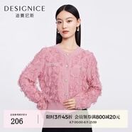 迪賽尼斯（DESIGNICE）秋季新款小香風(fēng)氣質(zhì)開(kāi)衫外套長(zhǎng)袖圓領(lǐng)純色毛針織衫女 薔薇粉 S