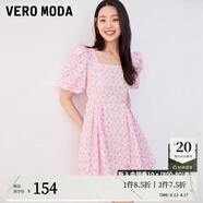 VEROMODA連衣裙新款優(yōu)雅氣質(zhì)連衣裙公主袖方領(lǐng)可愛裙子女 C27晚櫻粉色-追單1 M