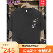 珂梵圖it.new品牌聯(lián)名純棉t恤男夏季新款短袖男透 深炭灰 S 均碼
