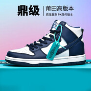 空軍一號秋冬季SB透氣新品男鞋莆田鞋學(xué)生情侶款籃球鞋運動(dòng)AJ板鞋 885海軍藍【莆田高版本】 42